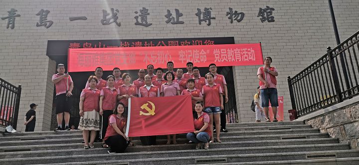 2019.6.29-7.1為慶祝建黨98周年，海麗雅集團黨支部組織開展慶“七一”系列活動.jpg